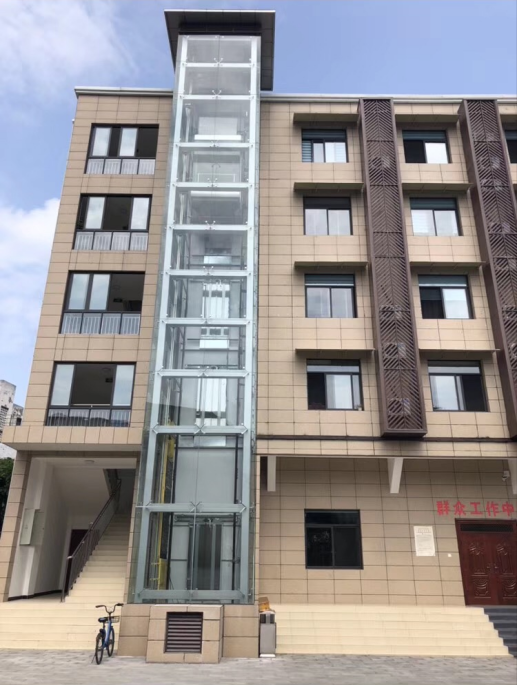 眉山青神信访中心加装电梯